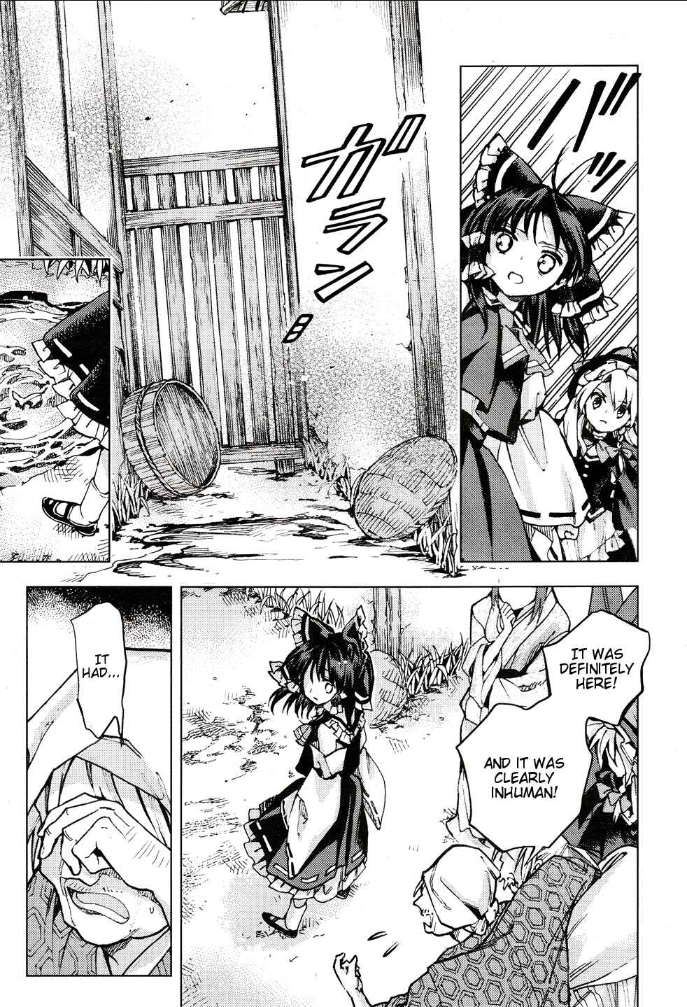 Page 16 Chapter 30 Touhou Suzunaan ~ Forbidden Scrollery.