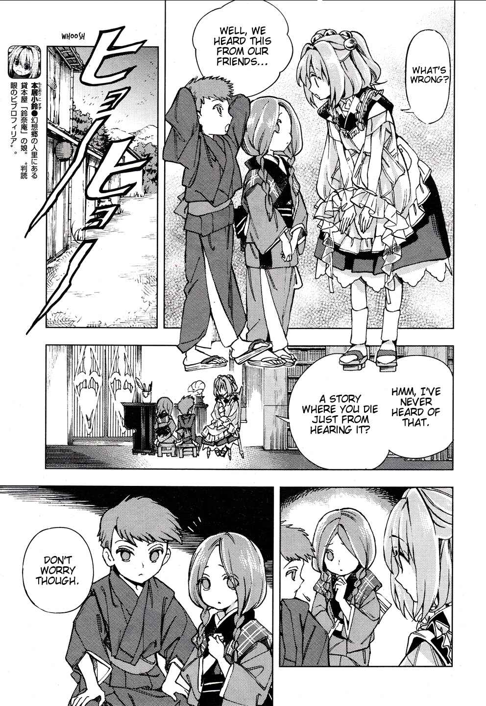 Page 4 Chapter 30 Touhou Suzunaan ~ Forbidden Scrollery.