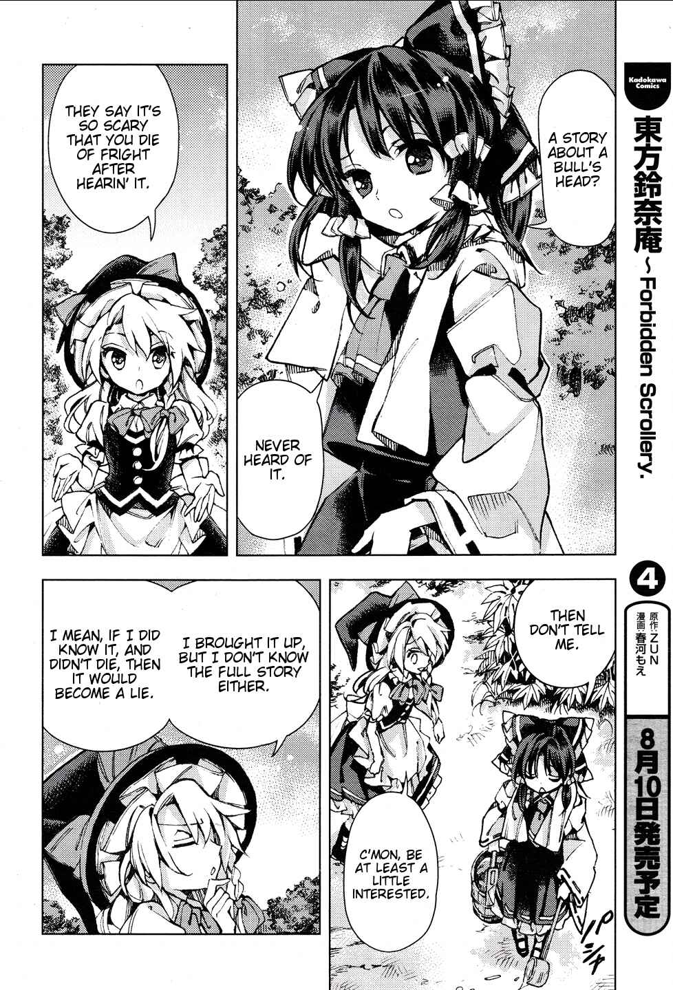 Page 9 Chapter 30 Touhou Suzunaan ~ Forbidden Scrollery.