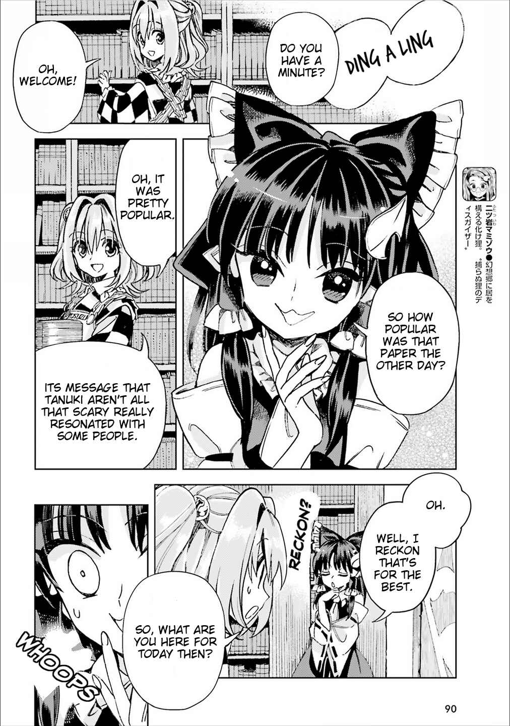Page 10 Chapter 38 Touhou Suzunaan ~ Forbidden Scrollery.