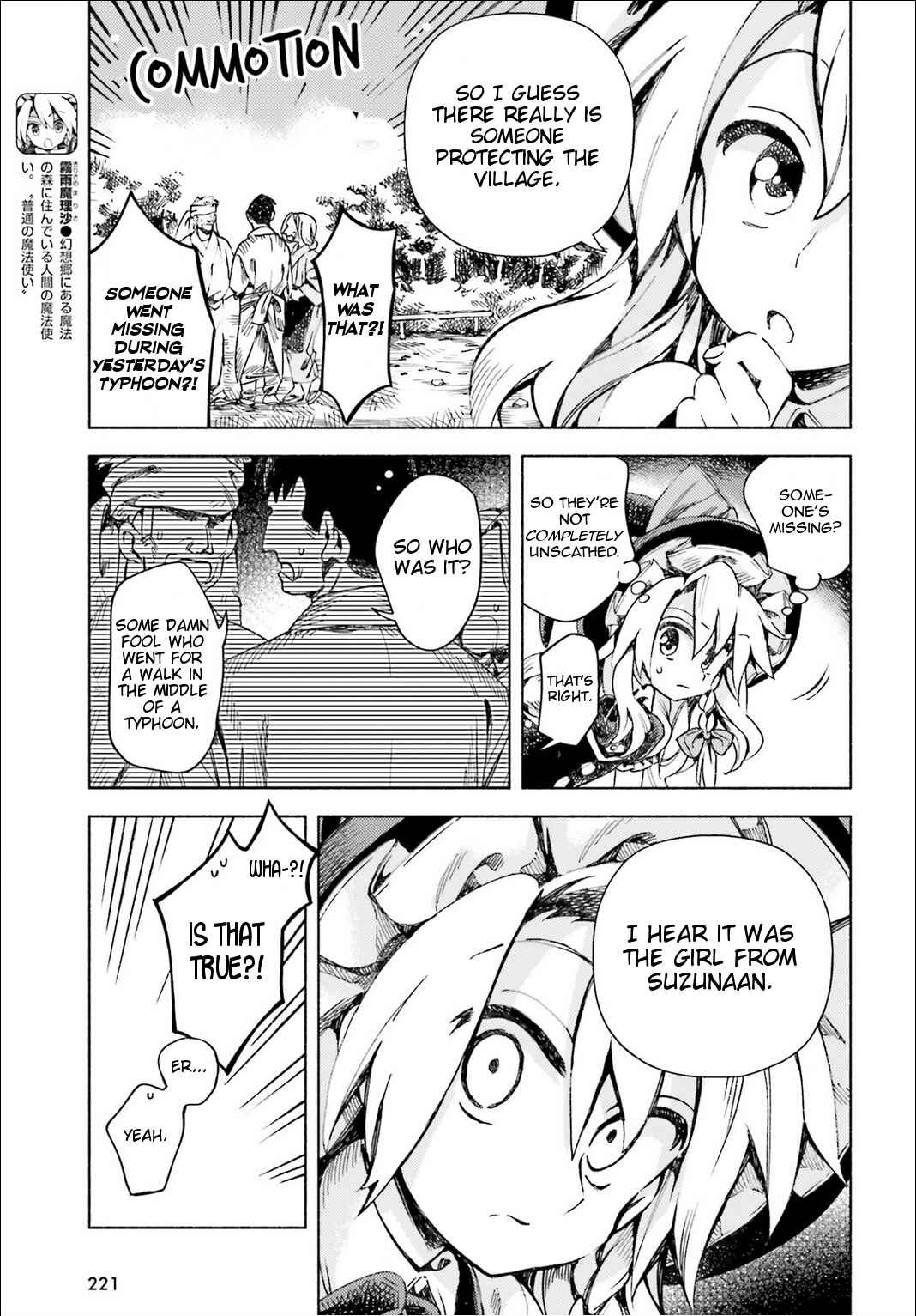 Page 3 Chapter 45 Touhou Suzunaan ~ Forbidden Scrollery.