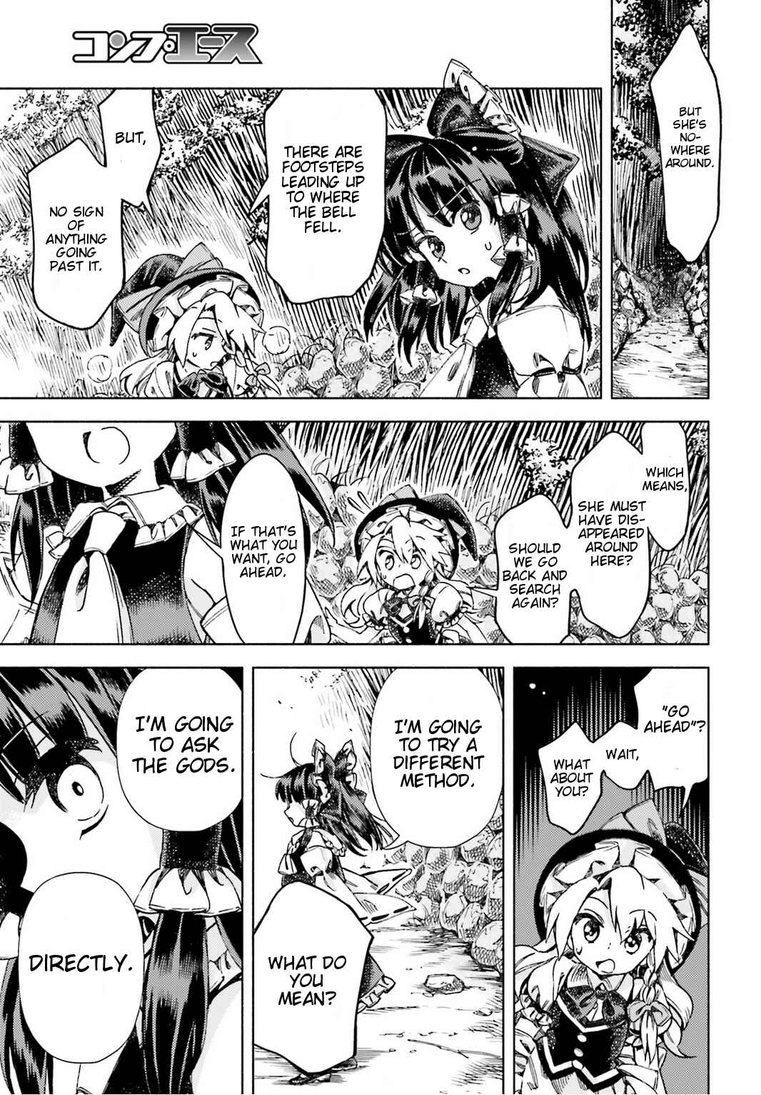 Page 9 Chapter 45 Touhou Suzunaan ~ Forbidden Scrollery.