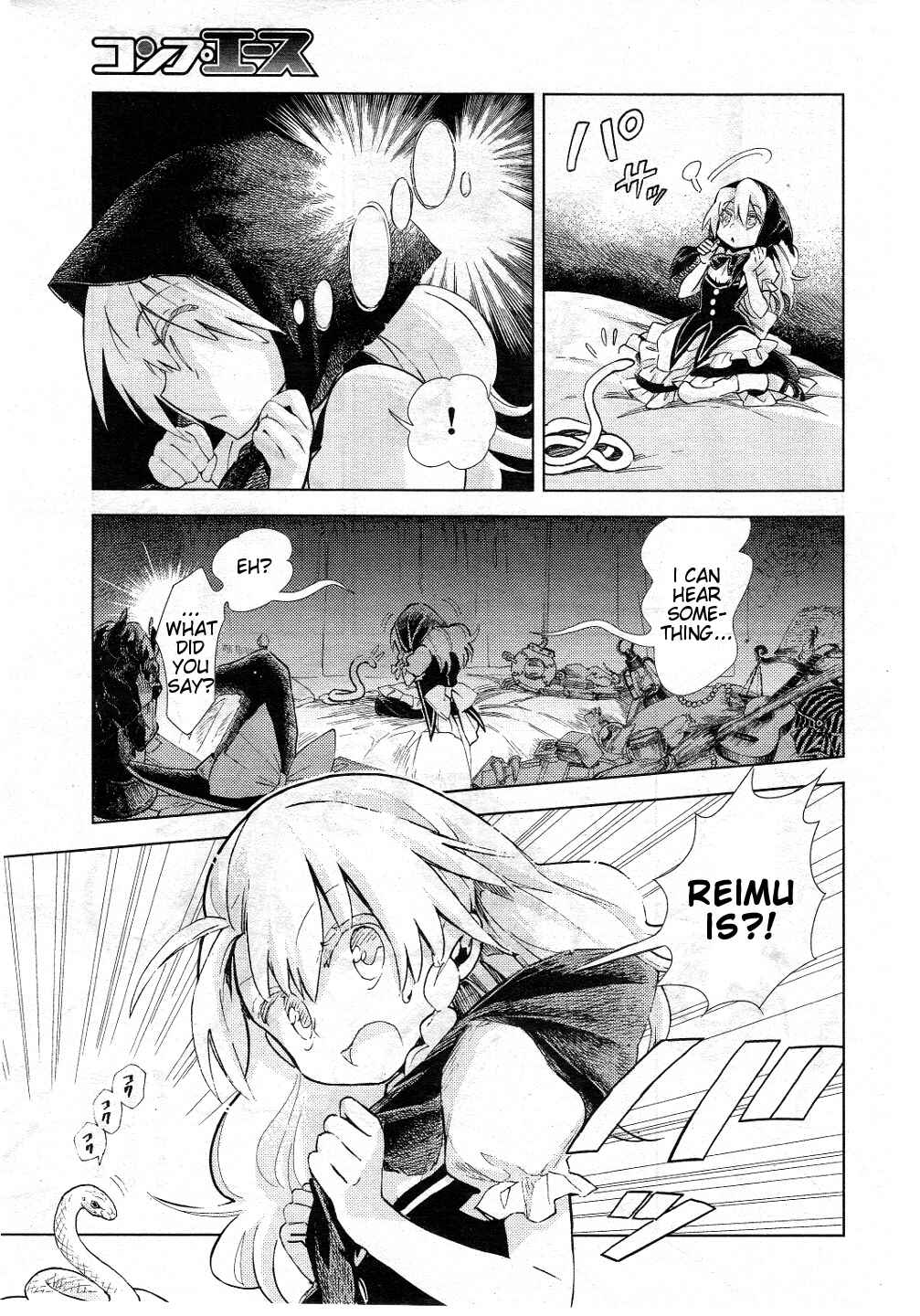 Page 15 Chapter 8 Touhou Suzunaan ~ Forbidden Scrollery.