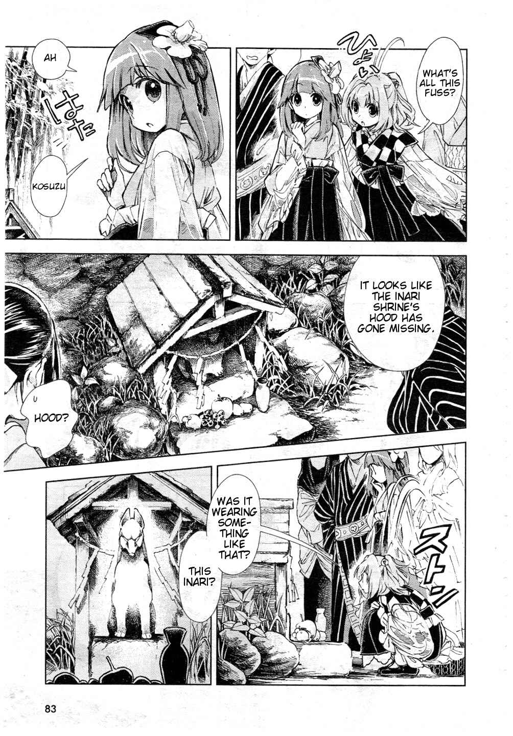 Page 3 Chapter 8 Touhou Suzunaan ~ Forbidden Scrollery.