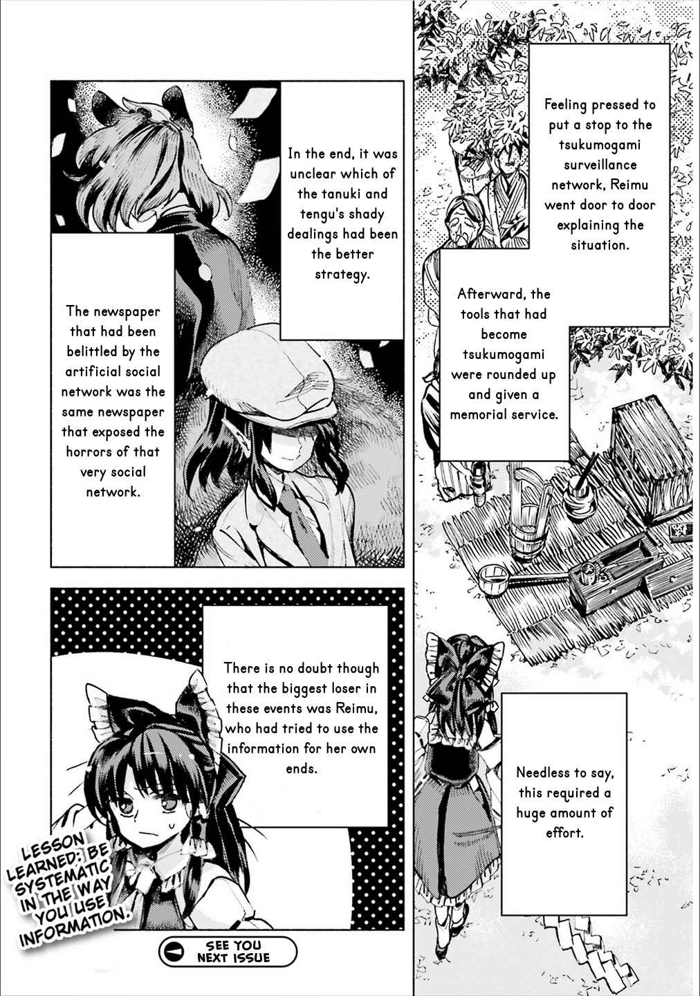 Page 17 Chapter 39 Touhou Suzunaan ~ Forbidden Scrollery.