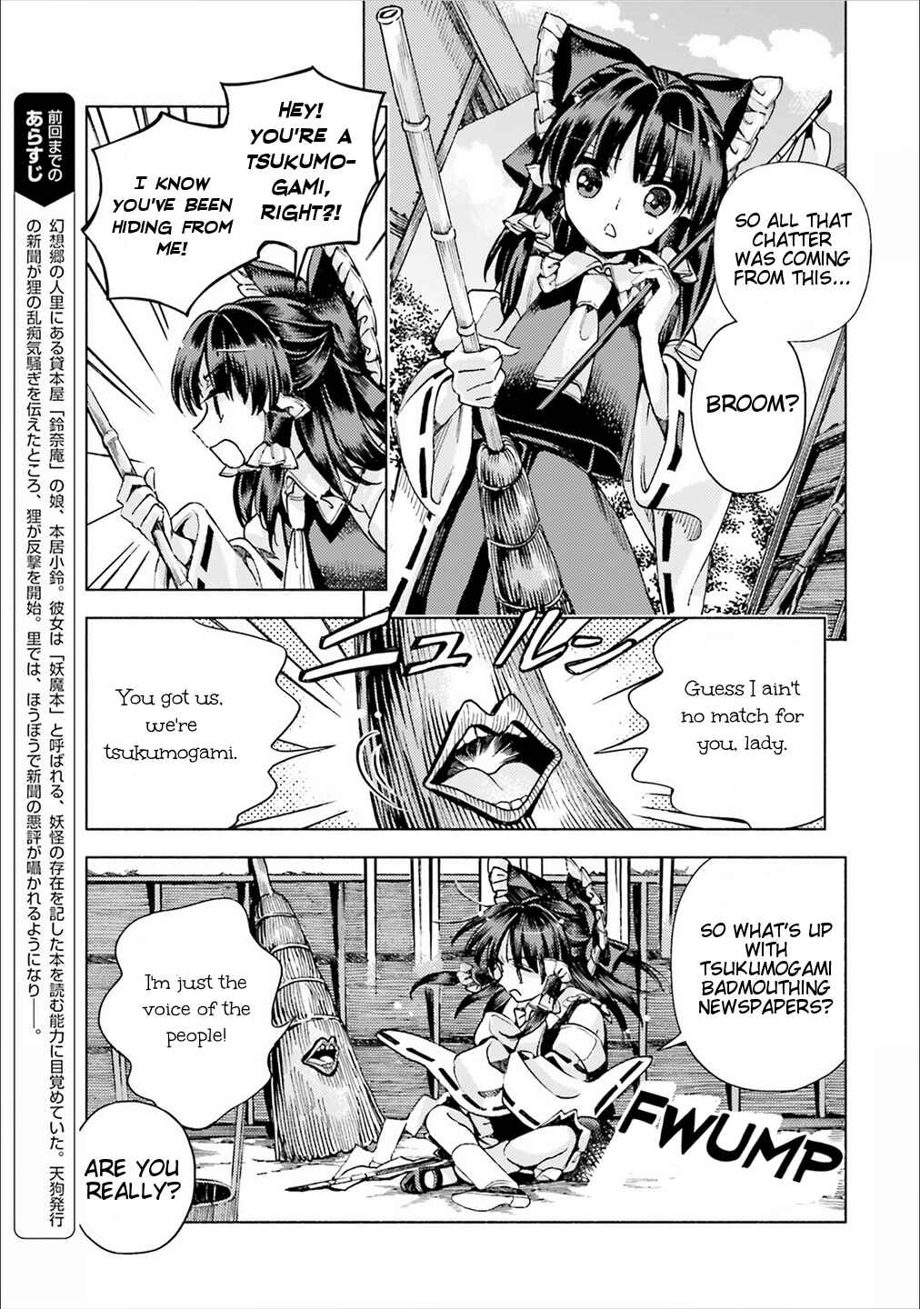 Page 4 Chapter 39 Touhou Suzunaan ~ Forbidden Scrollery.