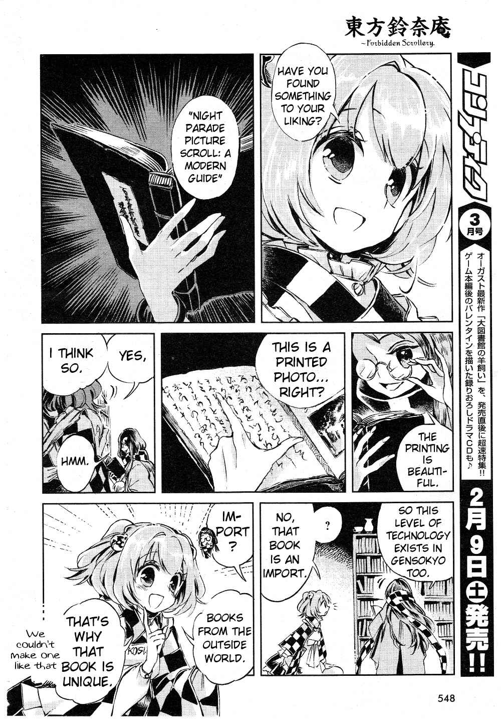 Page 10 Chapter 4 Touhou Suzunaan ~ Forbidden Scrollery.