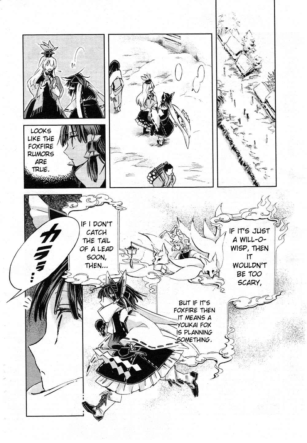 Page 12 Chapter 4 Touhou Suzunaan ~ Forbidden Scrollery.