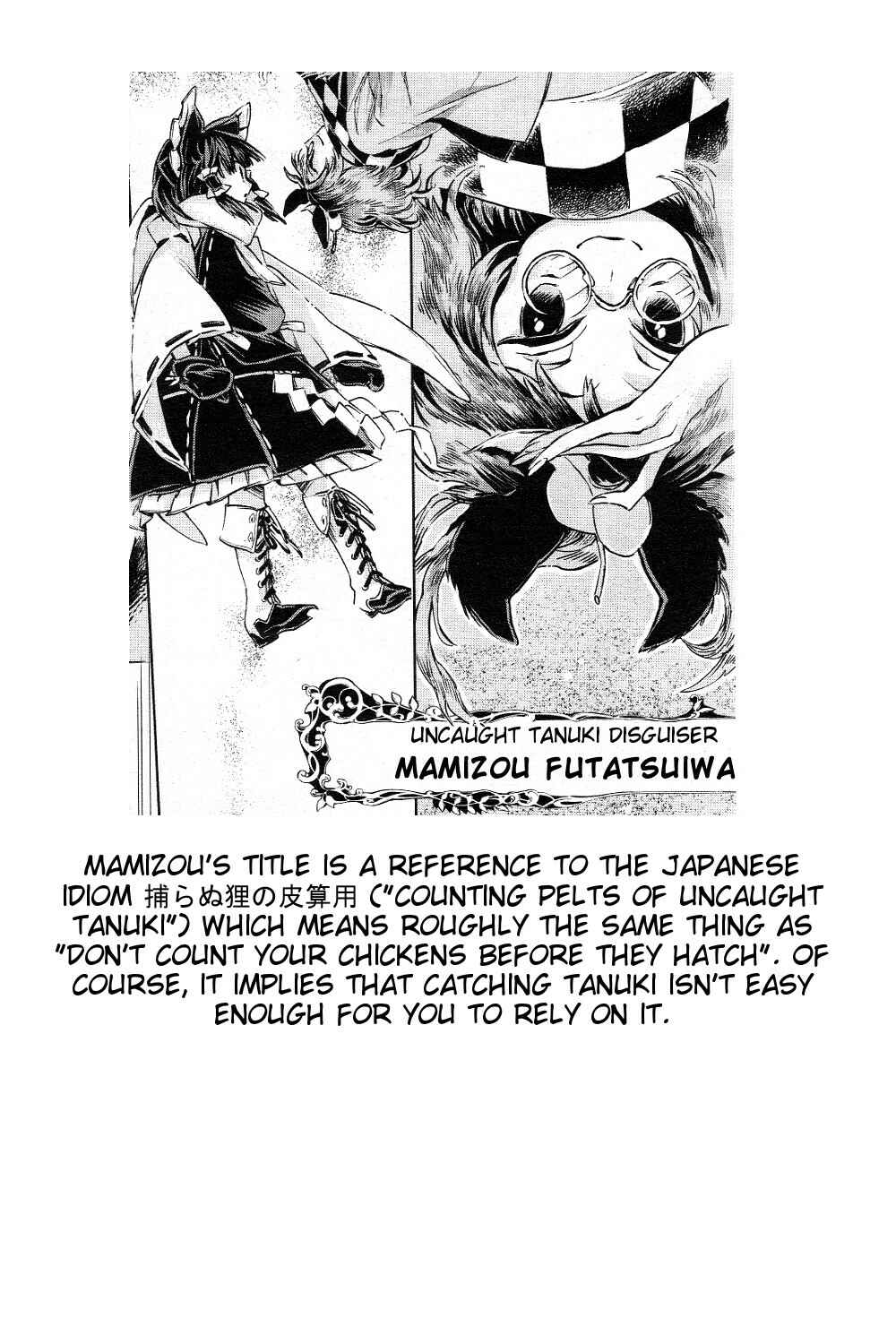 Page 19 Chapter 4 Touhou Suzunaan ~ Forbidden Scrollery.