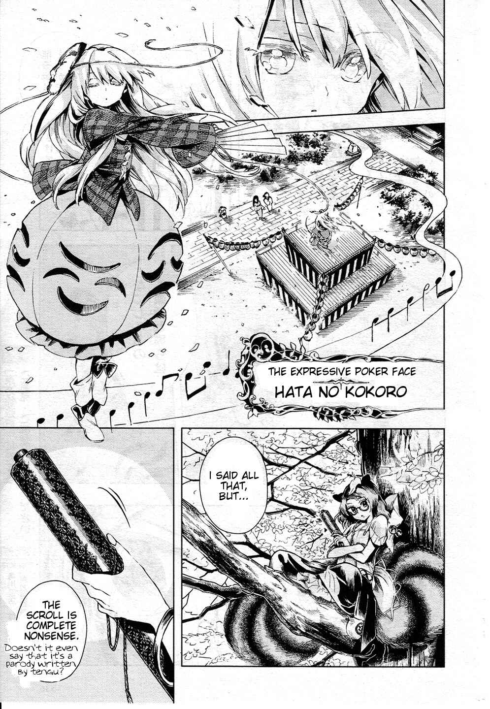 Page 11 Chapter 11 Touhou Suzunaan ~ Forbidden Scrollery.
