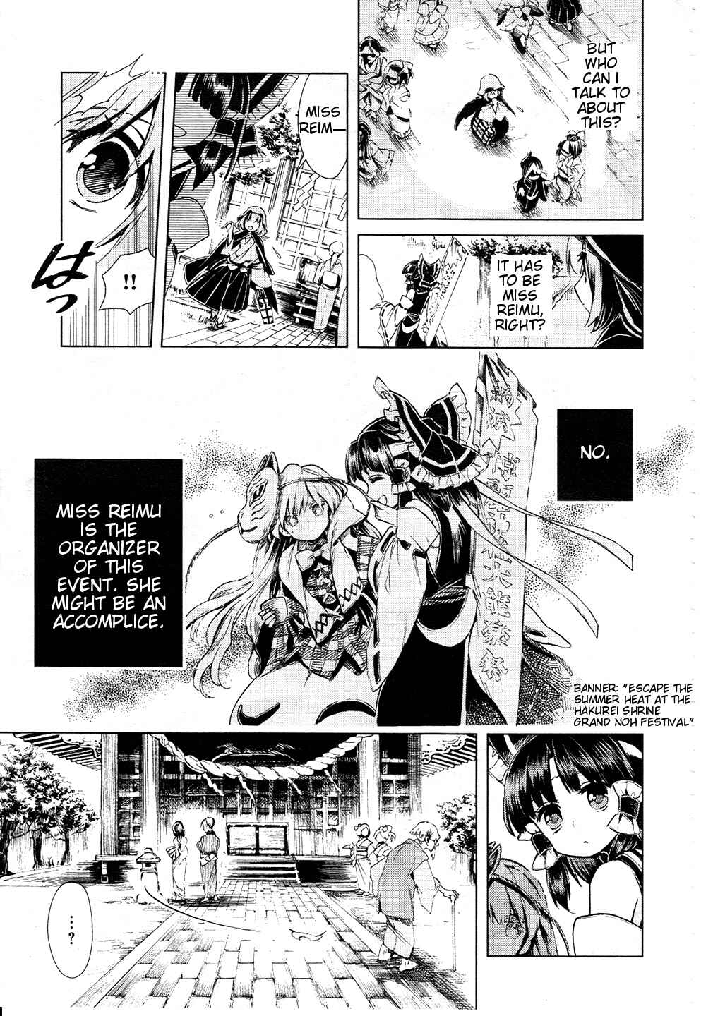 Page 3 Chapter 11 Touhou Suzunaan ~ Forbidden Scrollery.