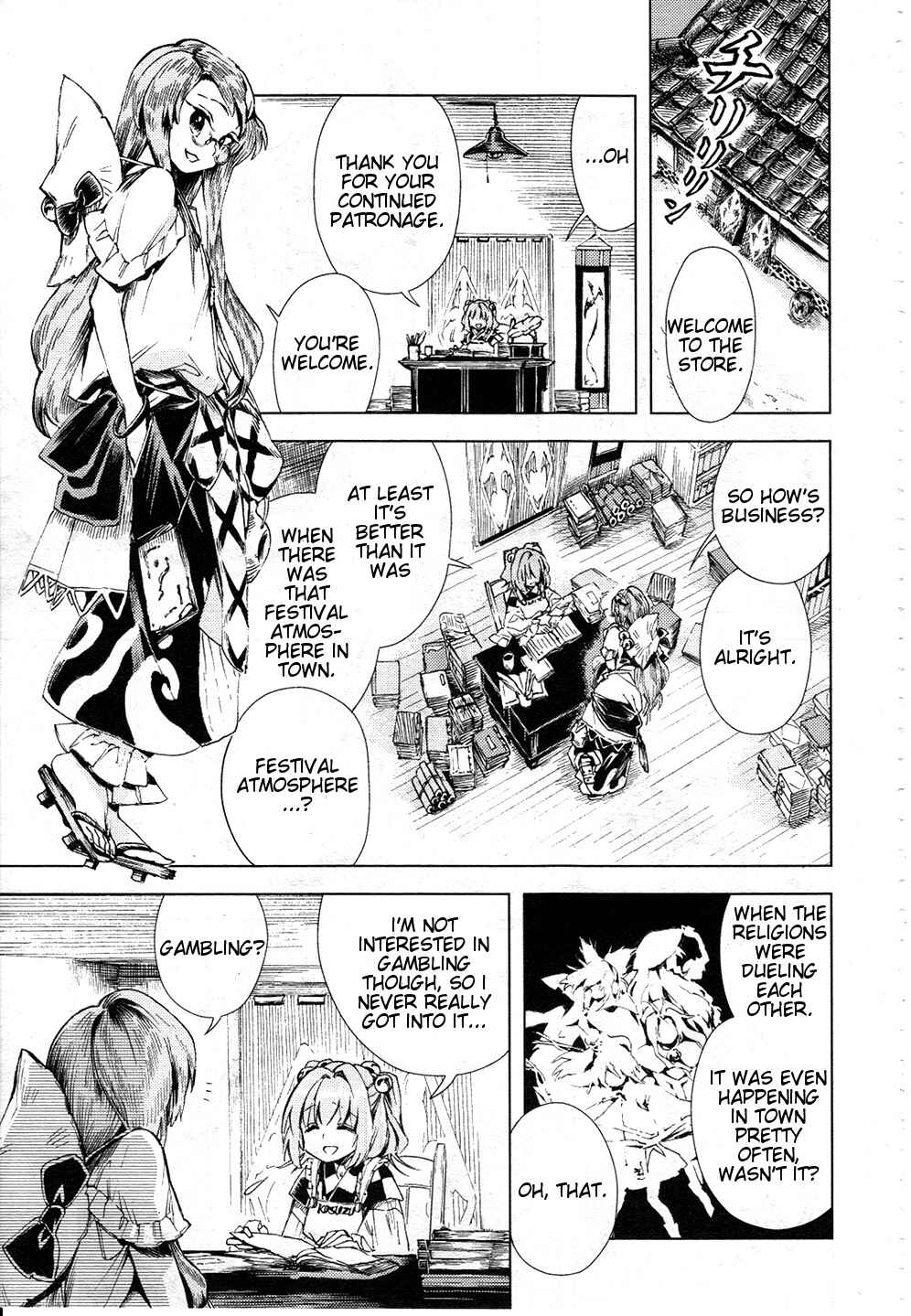 Page 7 Chapter 11 Touhou Suzunaan ~ Forbidden Scrollery.