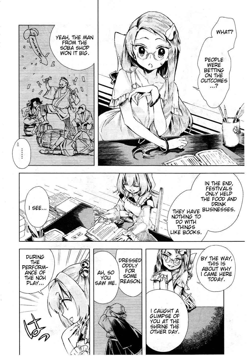 Page 8 Chapter 11 Touhou Suzunaan ~ Forbidden Scrollery.