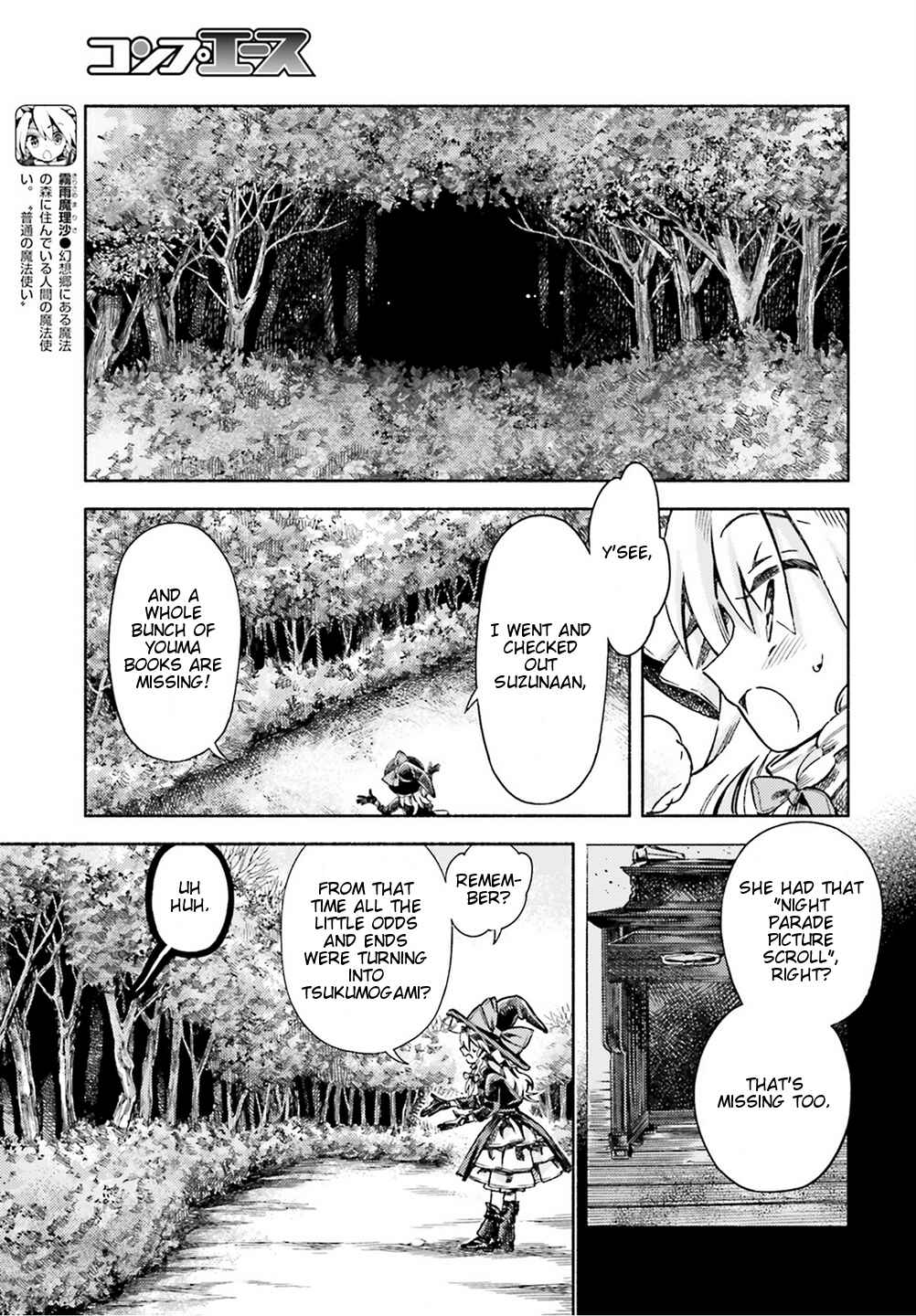 Page 13 Chapter 50 Touhou Suzunaan ~ Forbidden Scrollery.