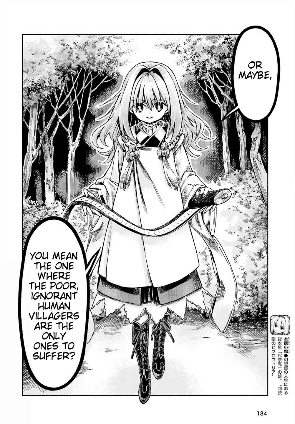 Page 16 Chapter 50 Touhou Suzunaan ~ Forbidden Scrollery.