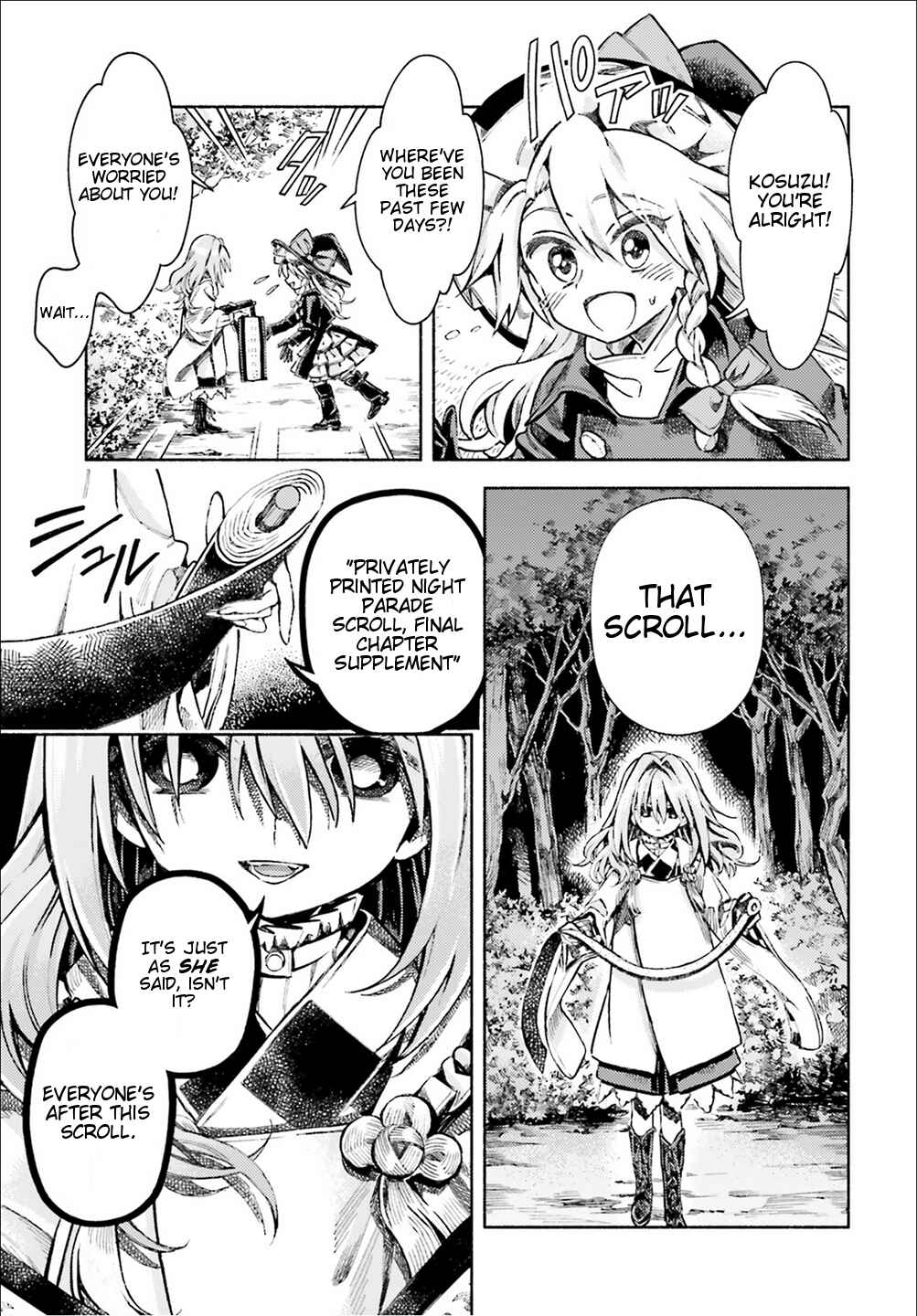 Page 17 Chapter 50 Touhou Suzunaan ~ Forbidden Scrollery.