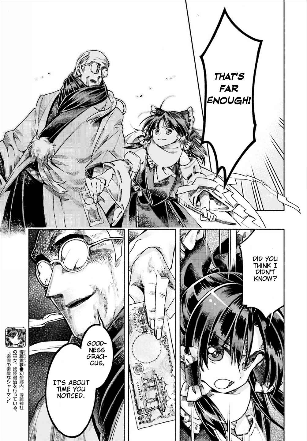 Page 3 Chapter 50 Touhou Suzunaan ~ Forbidden Scrollery.
