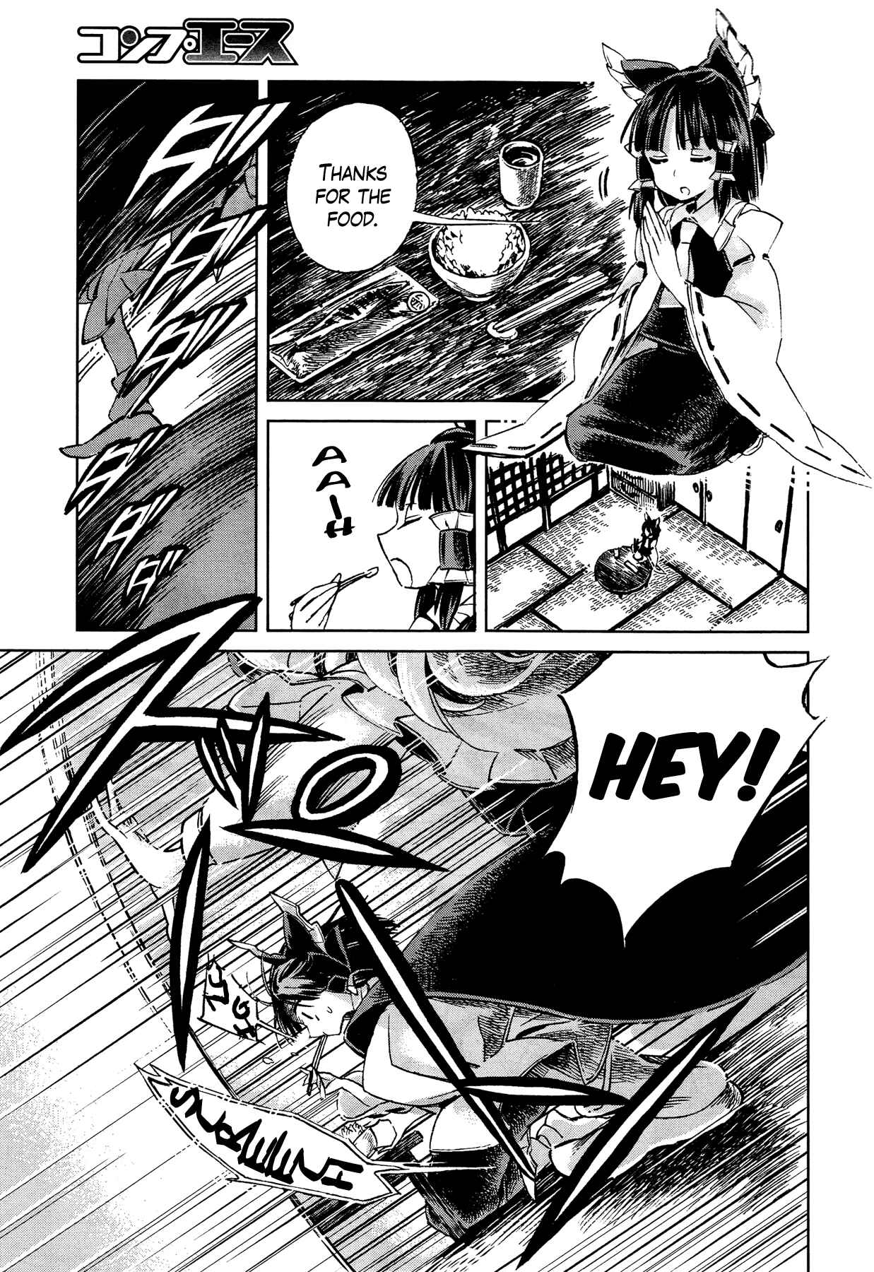 Page 19 Chapter 2 Touhou Suzunaan ~ Forbidden Scrollery.
