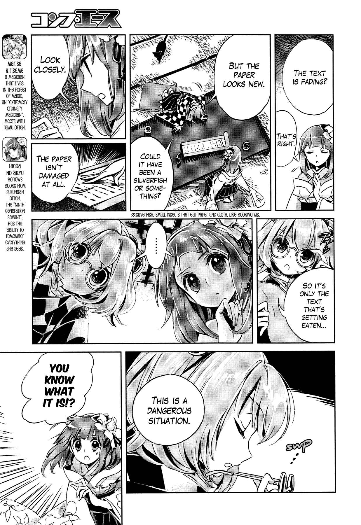 Page 5 Chapter 2 Touhou Suzunaan ~ Forbidden Scrollery.