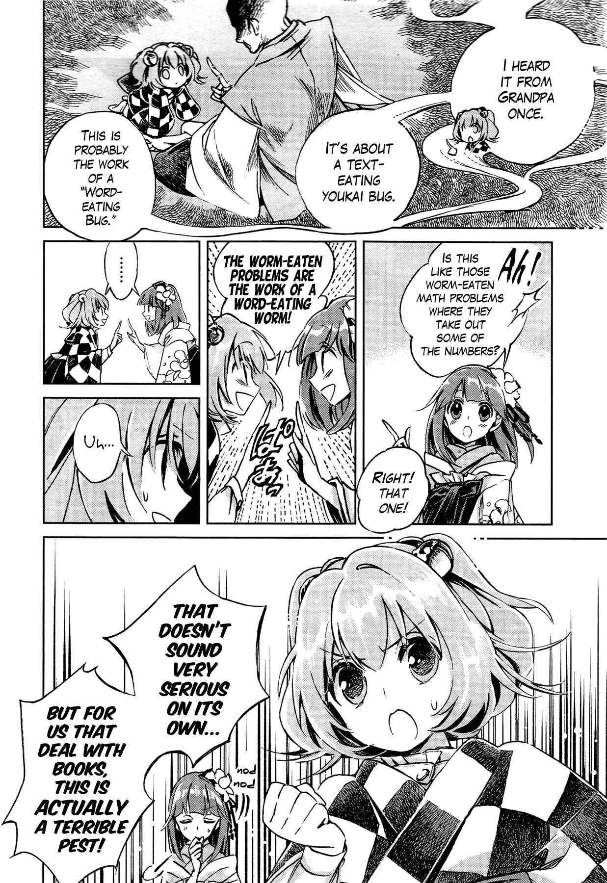 Page 6 Chapter 2 Touhou Suzunaan ~ Forbidden Scrollery.