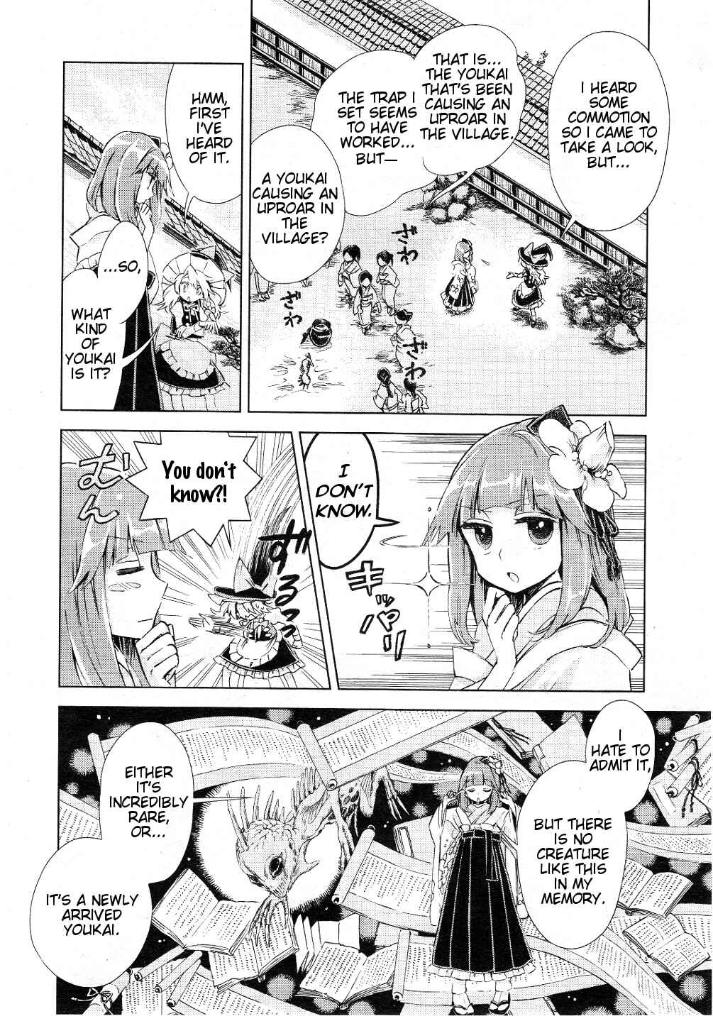 Page 10 Chapter 7 Touhou Suzunaan ~ Forbidden Scrollery.