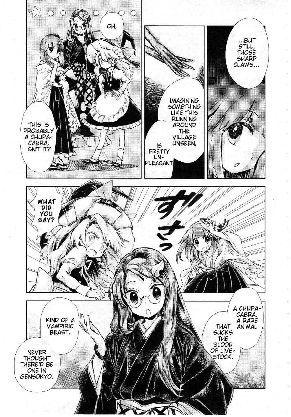 Page 11 Chapter 7 Touhou Suzunaan ~ Forbidden Scrollery.