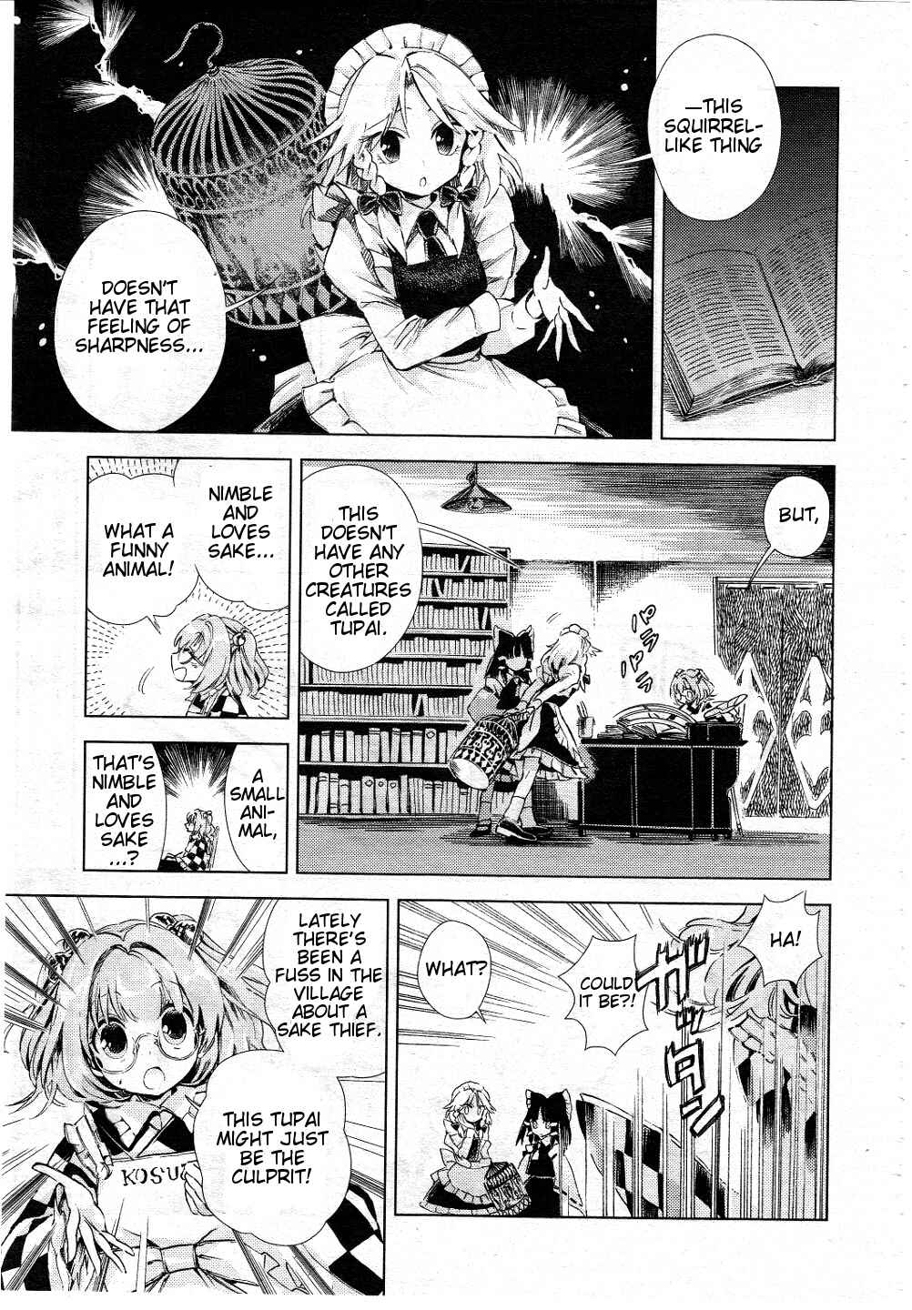 Page 13 Chapter 7 Touhou Suzunaan ~ Forbidden Scrollery.