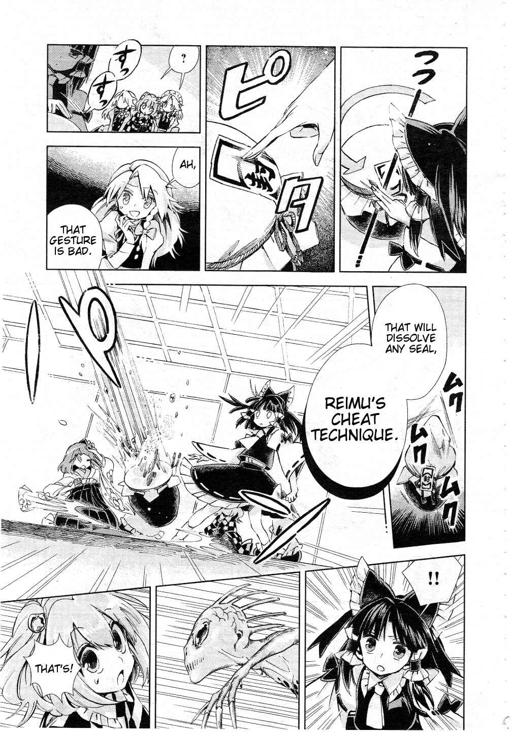 Page 17 Chapter 7 Touhou Suzunaan ~ Forbidden Scrollery.