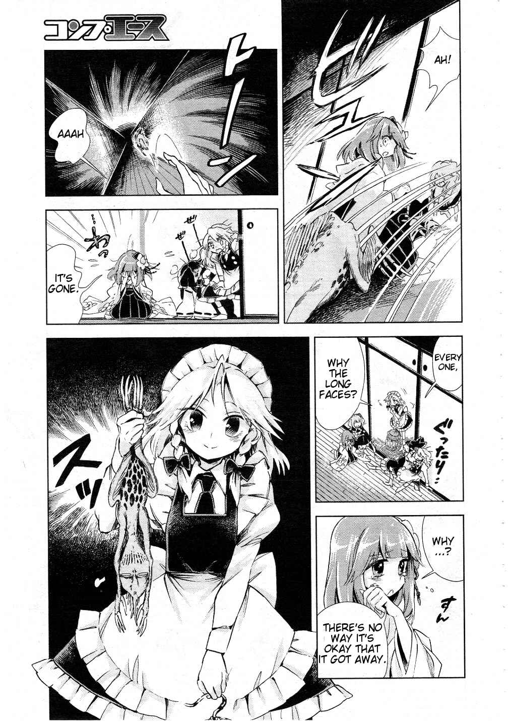 Page 19 Chapter 7 Touhou Suzunaan ~ Forbidden Scrollery.