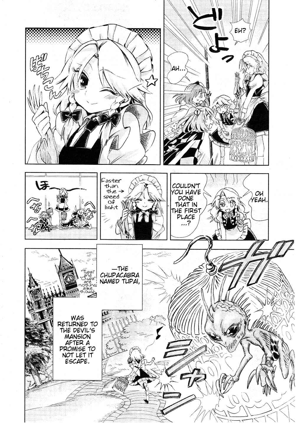 Page 20 Chapter 7 Touhou Suzunaan ~ Forbidden Scrollery.