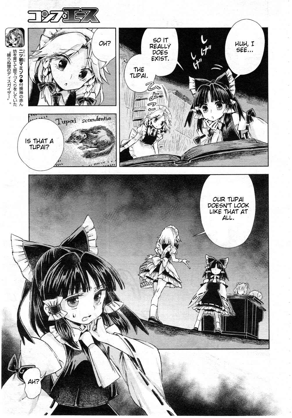 Page 7 Chapter 7 Touhou Suzunaan ~ Forbidden Scrollery.
