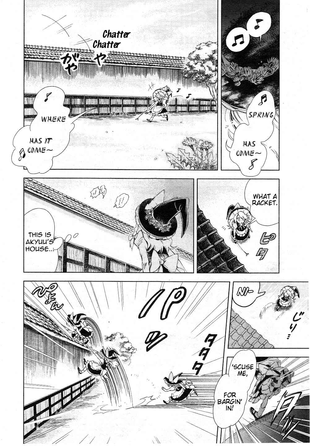 Page 8 Chapter 7 Touhou Suzunaan ~ Forbidden Scrollery.