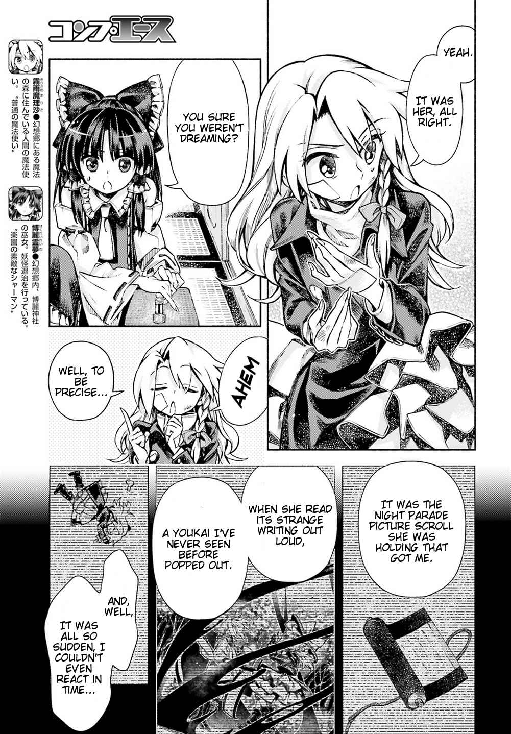 Page 3 Chapter 51 Touhou Suzunaan ~ Forbidden Scrollery.