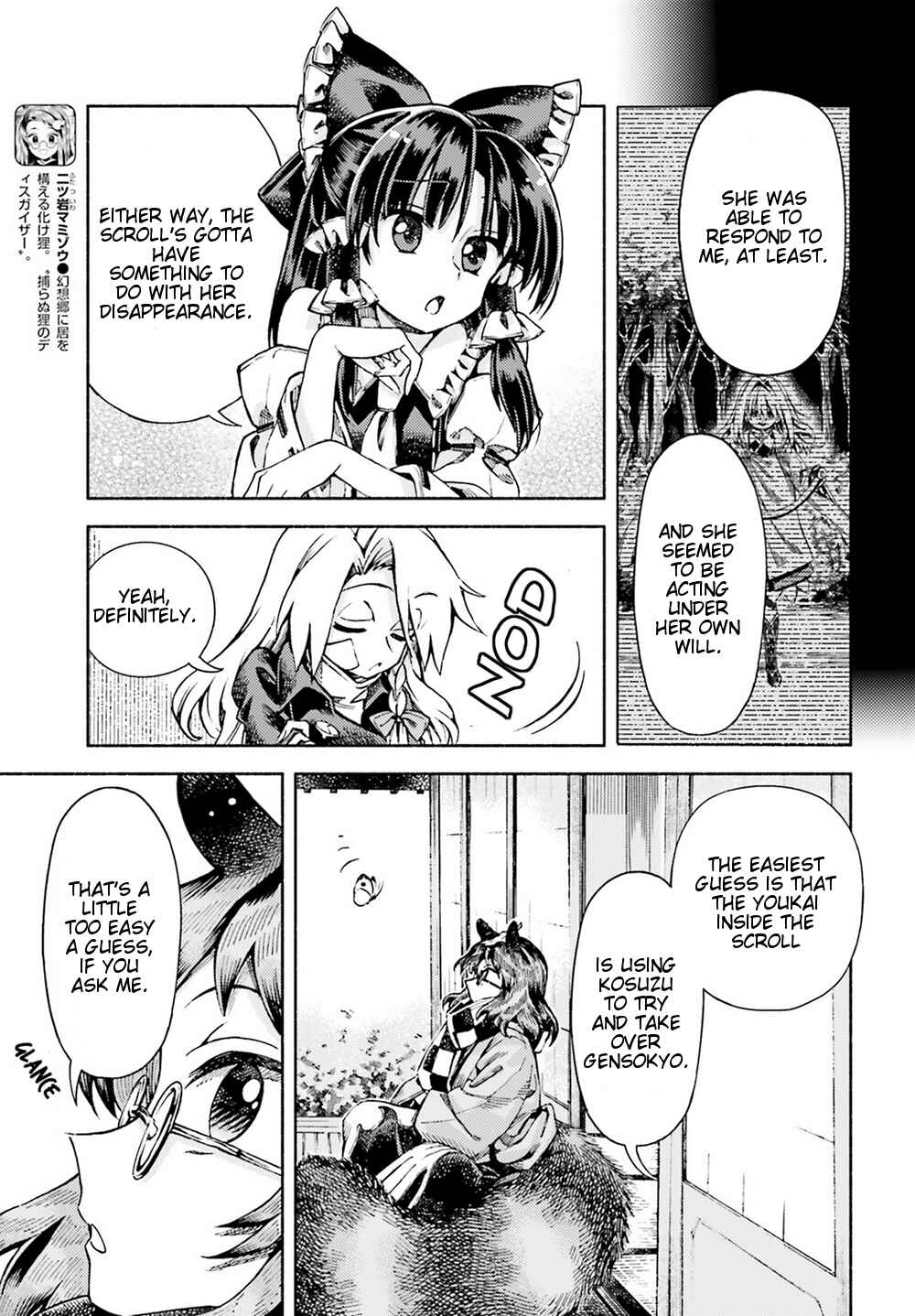 Page 5 Chapter 51 Touhou Suzunaan ~ Forbidden Scrollery.
