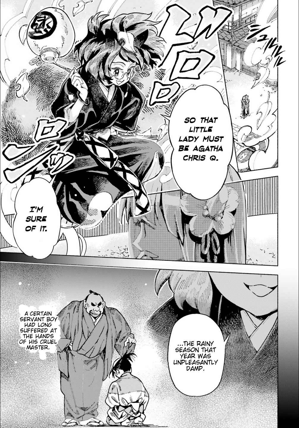Page 19 Chapter 41 Touhou Suzunaan ~ Forbidden Scrollery.