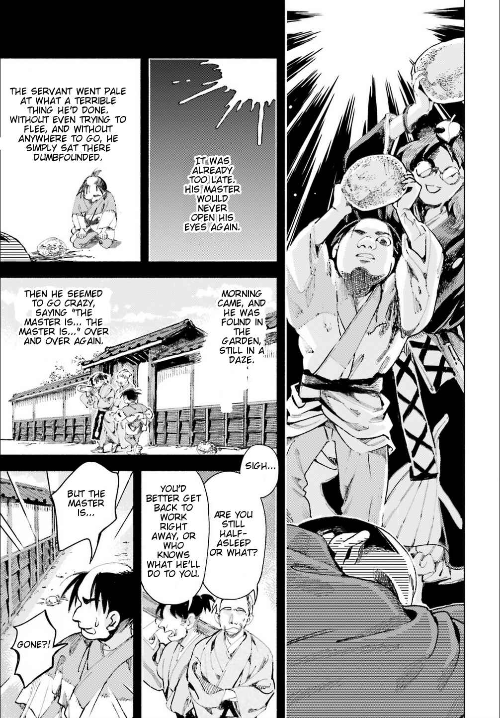 Page 21 Chapter 41 Touhou Suzunaan ~ Forbidden Scrollery.