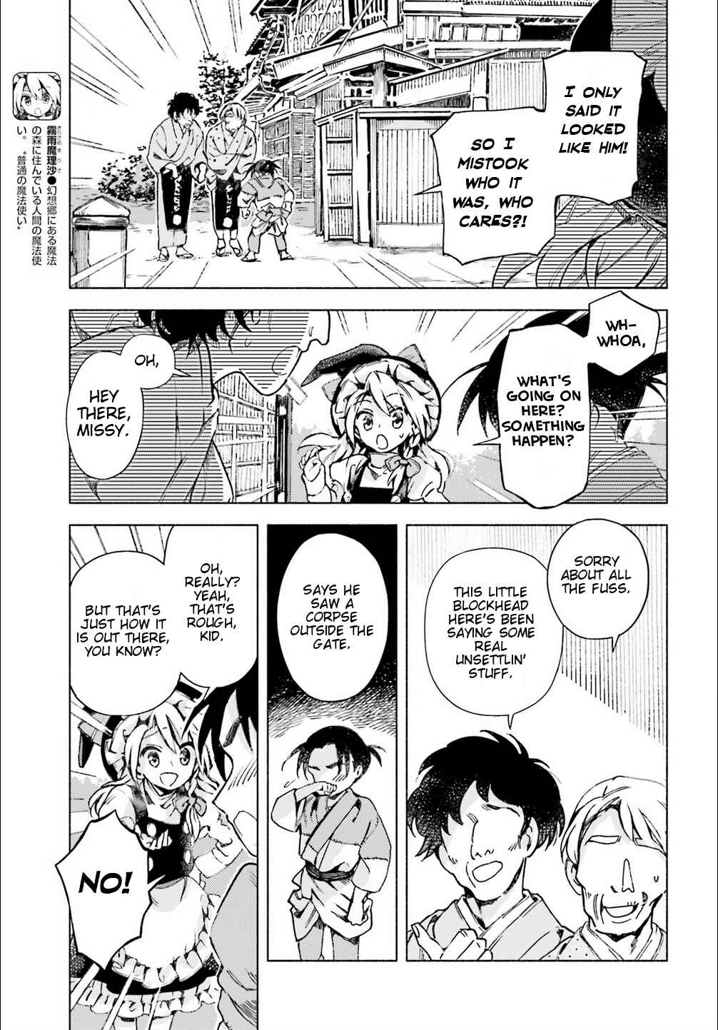 Page 3 Chapter 41 Touhou Suzunaan ~ Forbidden Scrollery.