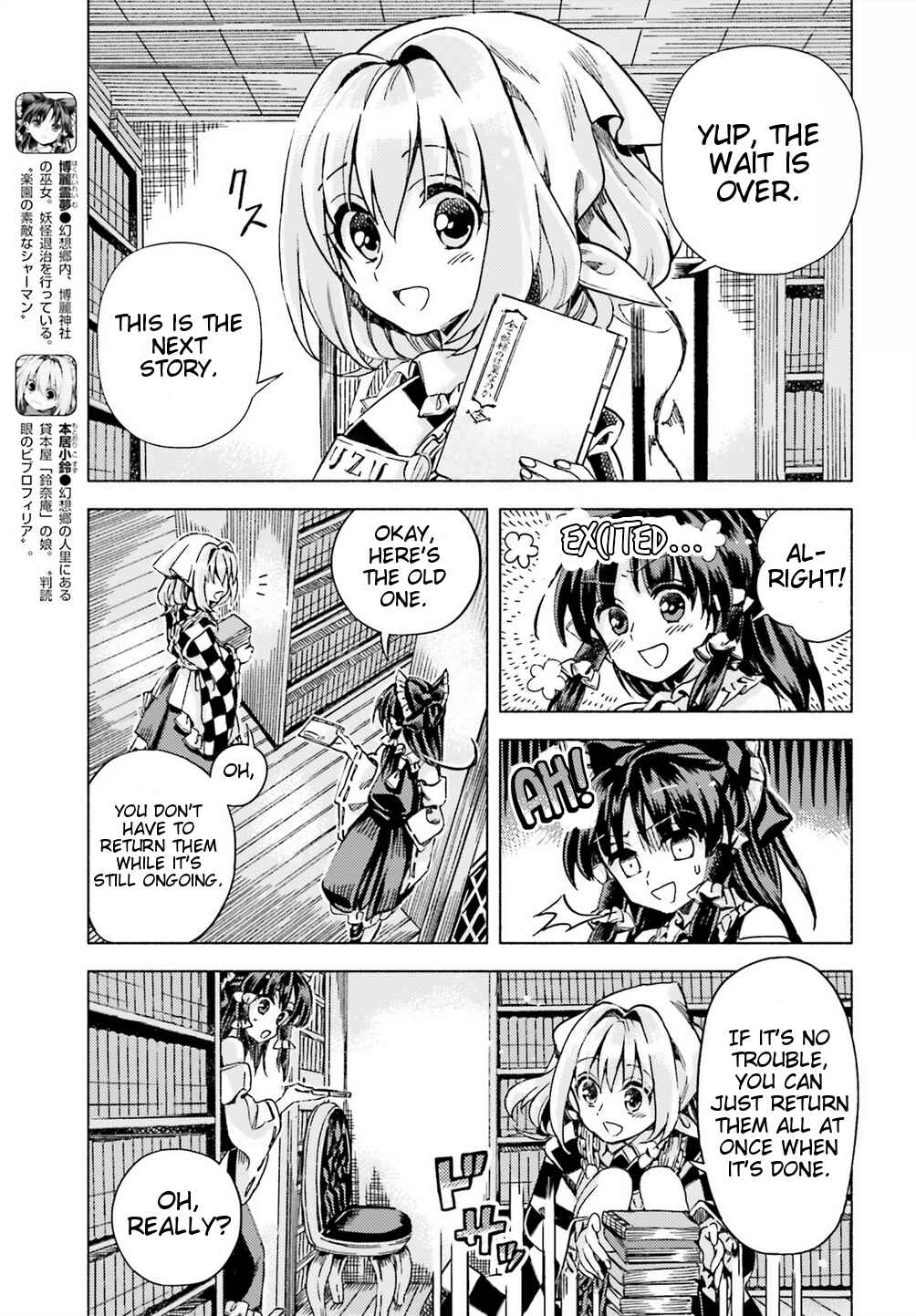 Page 7 Chapter 41 Touhou Suzunaan ~ Forbidden Scrollery.