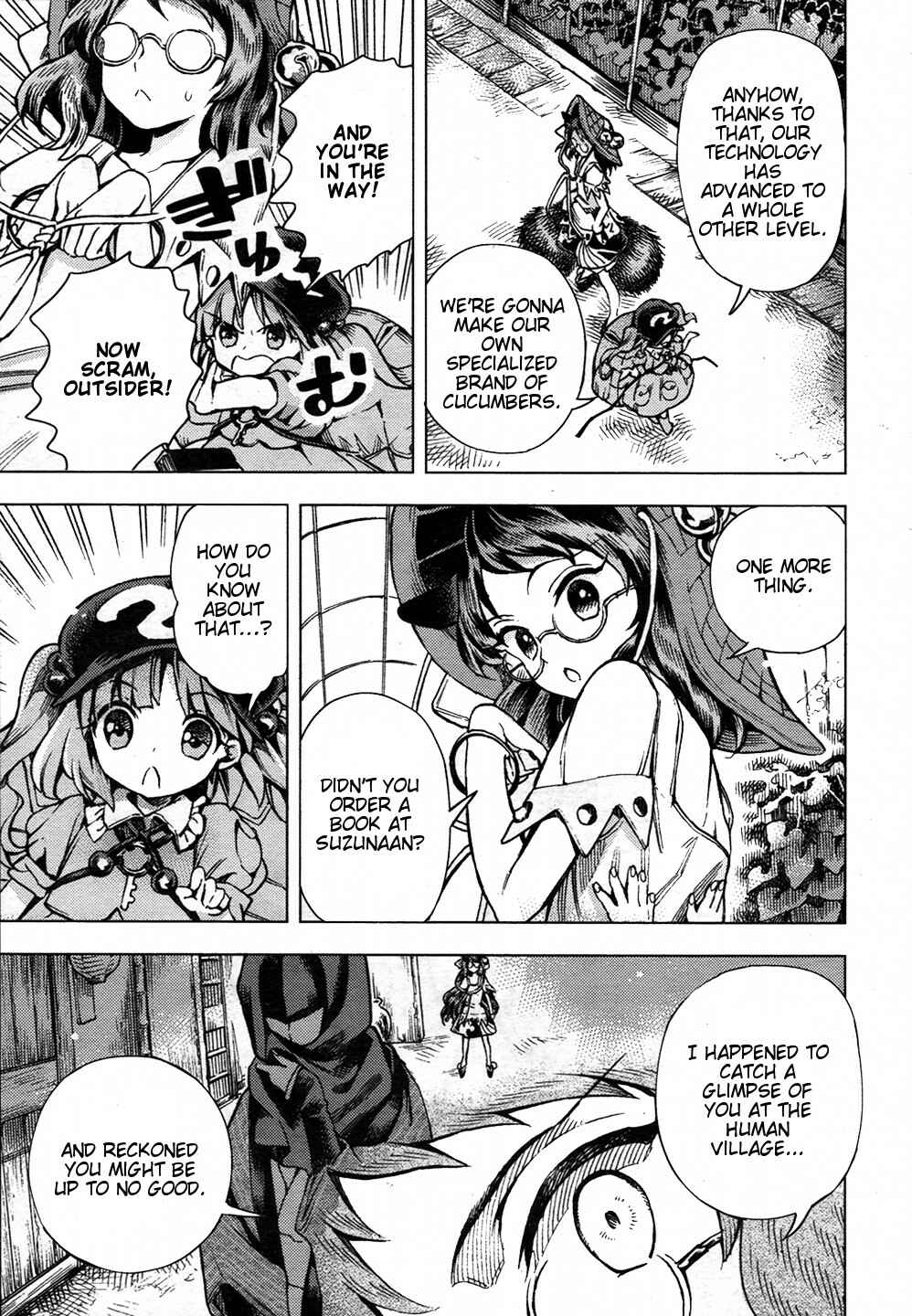 Page 17 Chapter 29 Touhou Suzunaan ~ Forbidden Scrollery.
