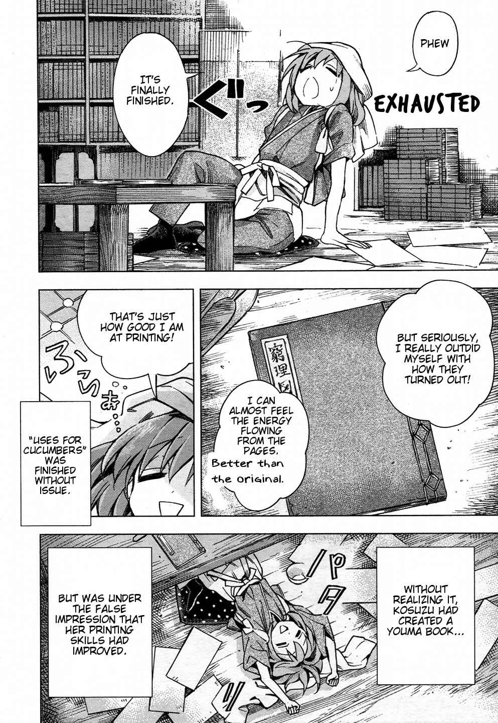 Page 22 Chapter 29 Touhou Suzunaan ~ Forbidden Scrollery.