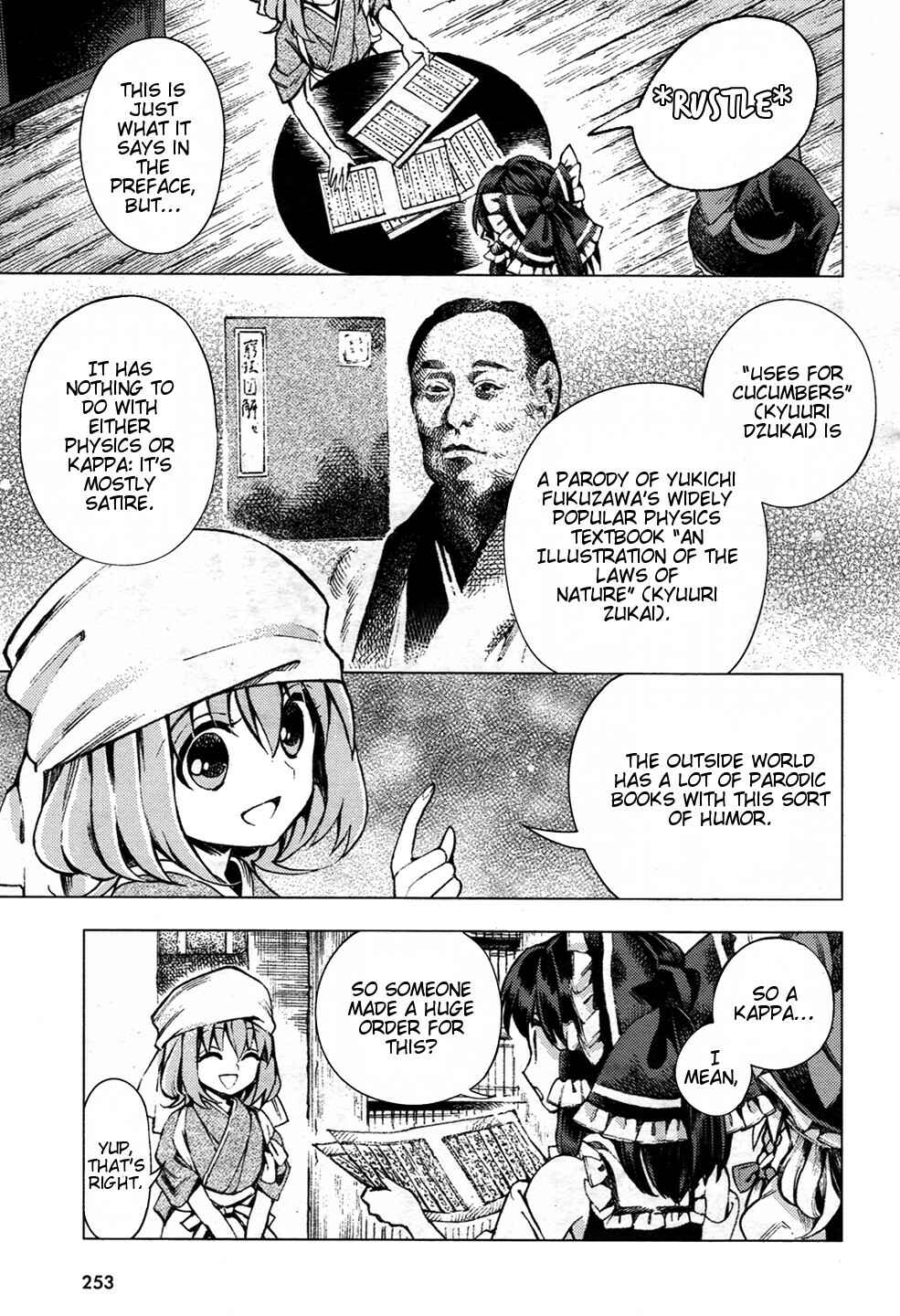Page 9 Chapter 29 Touhou Suzunaan ~ Forbidden Scrollery.