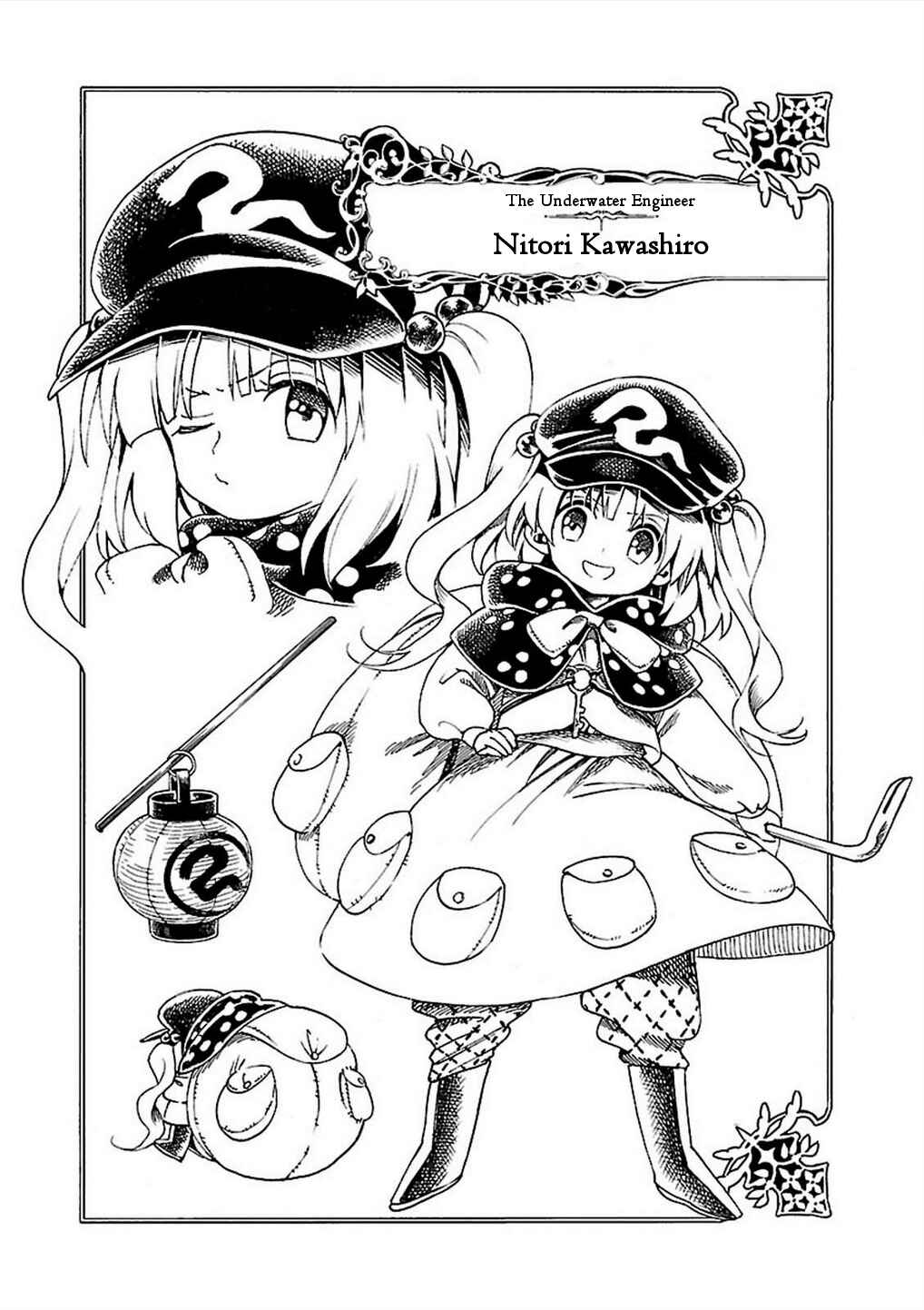 Page 4 Chapter 21.5 Touhou Suzunaan ~ Forbidden Scrollery.
