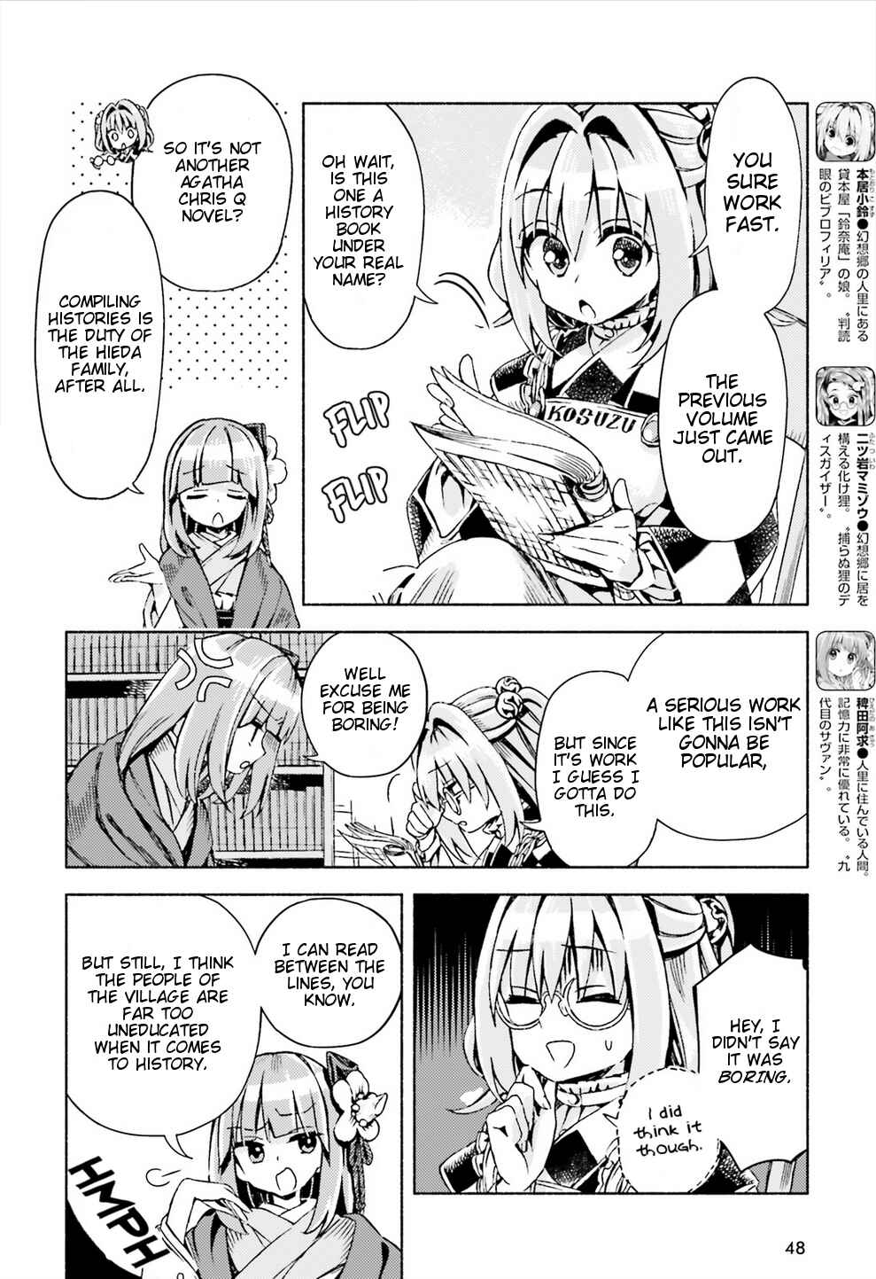 Page 6 Chapter 46 Touhou Suzunaan ~ Forbidden Scrollery.