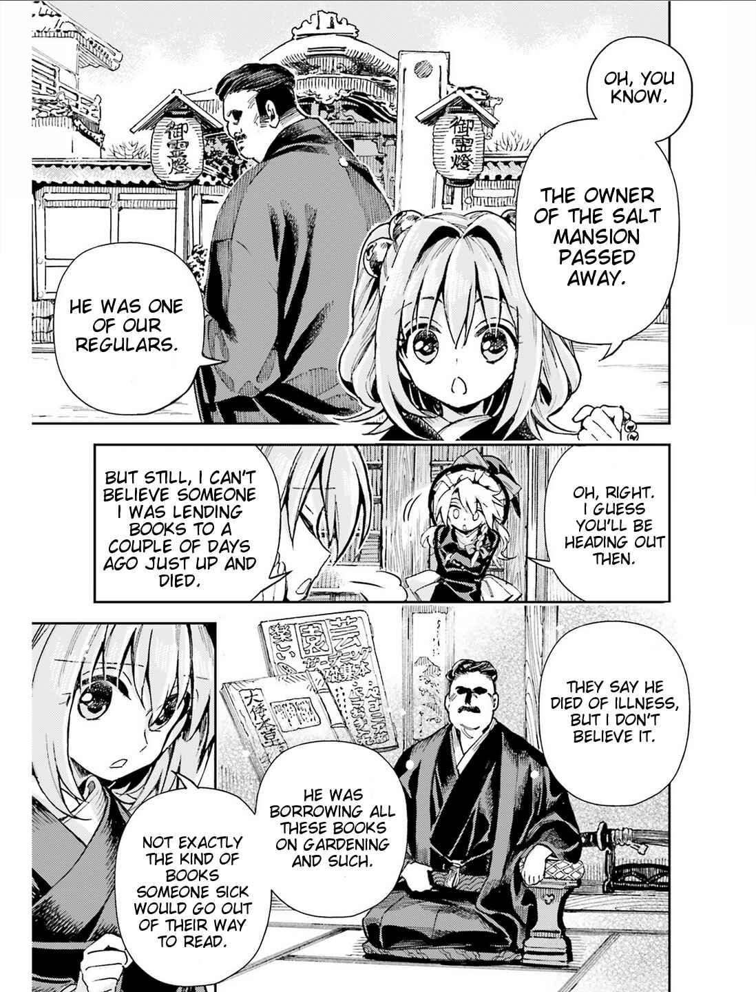 Page 17 Chapter 37 Touhou Suzunaan ~ Forbidden Scrollery.