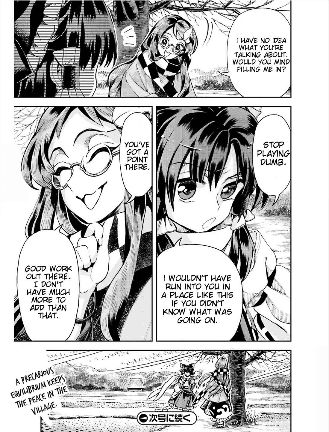 Page 21 Chapter 37 Touhou Suzunaan ~ Forbidden Scrollery.