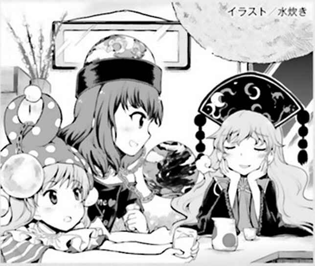 Page 22 Chapter 37 Touhou Suzunaan ~ Forbidden Scrollery.