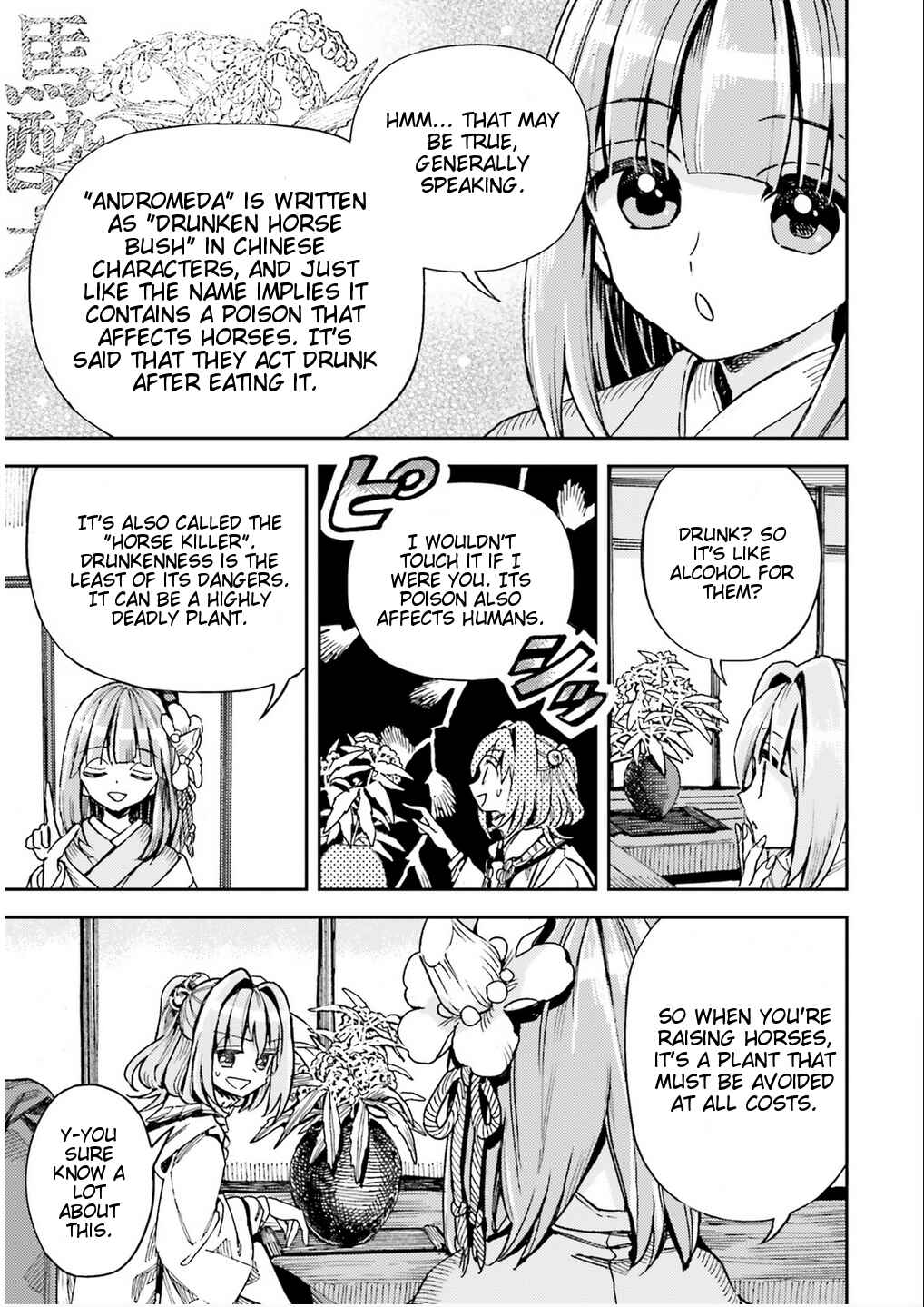 Page 11 Chapter 36 Touhou Suzunaan ~ Forbidden Scrollery.