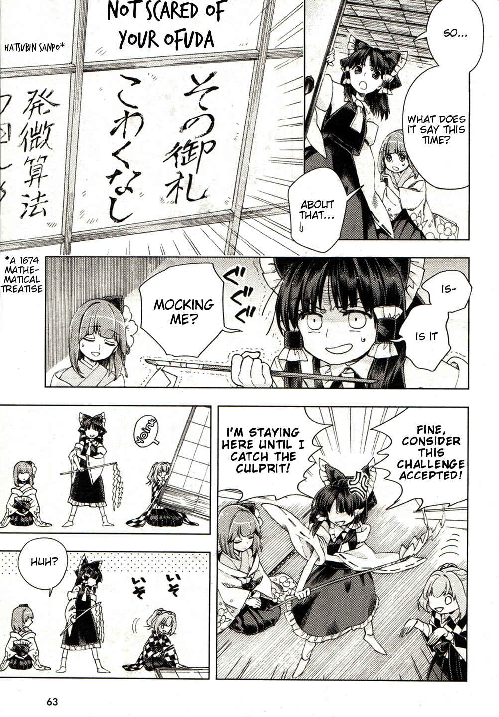 Page 13 Chapter 18 Touhou Suzunaan ~ Forbidden Scrollery.