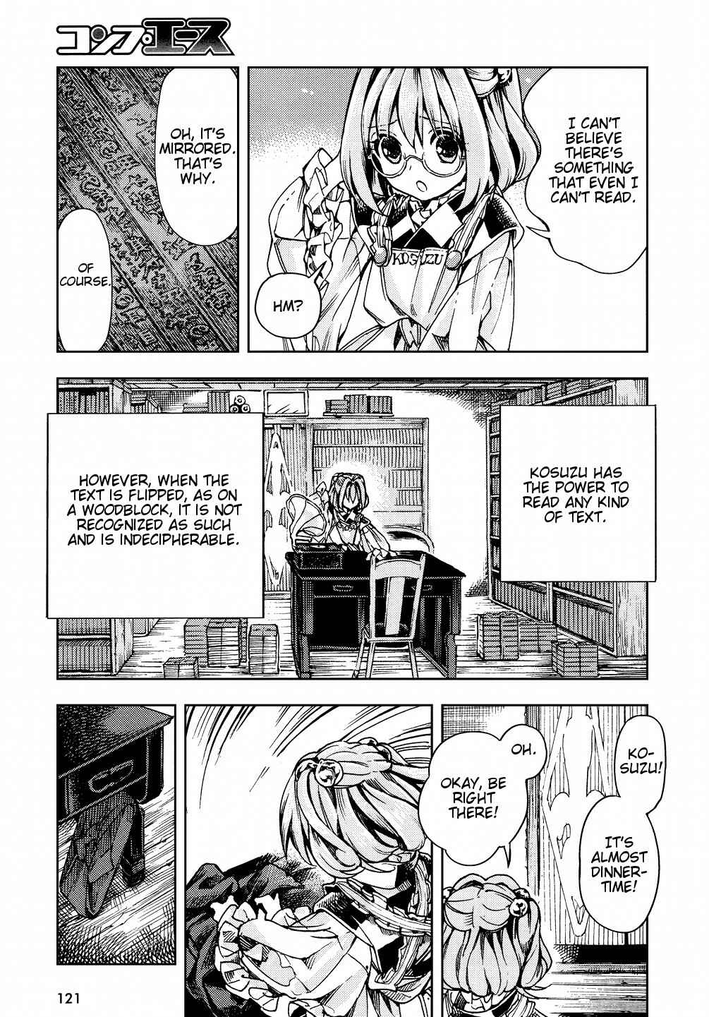 Page 15 Chapter 28 Touhou Suzunaan ~ Forbidden Scrollery.
