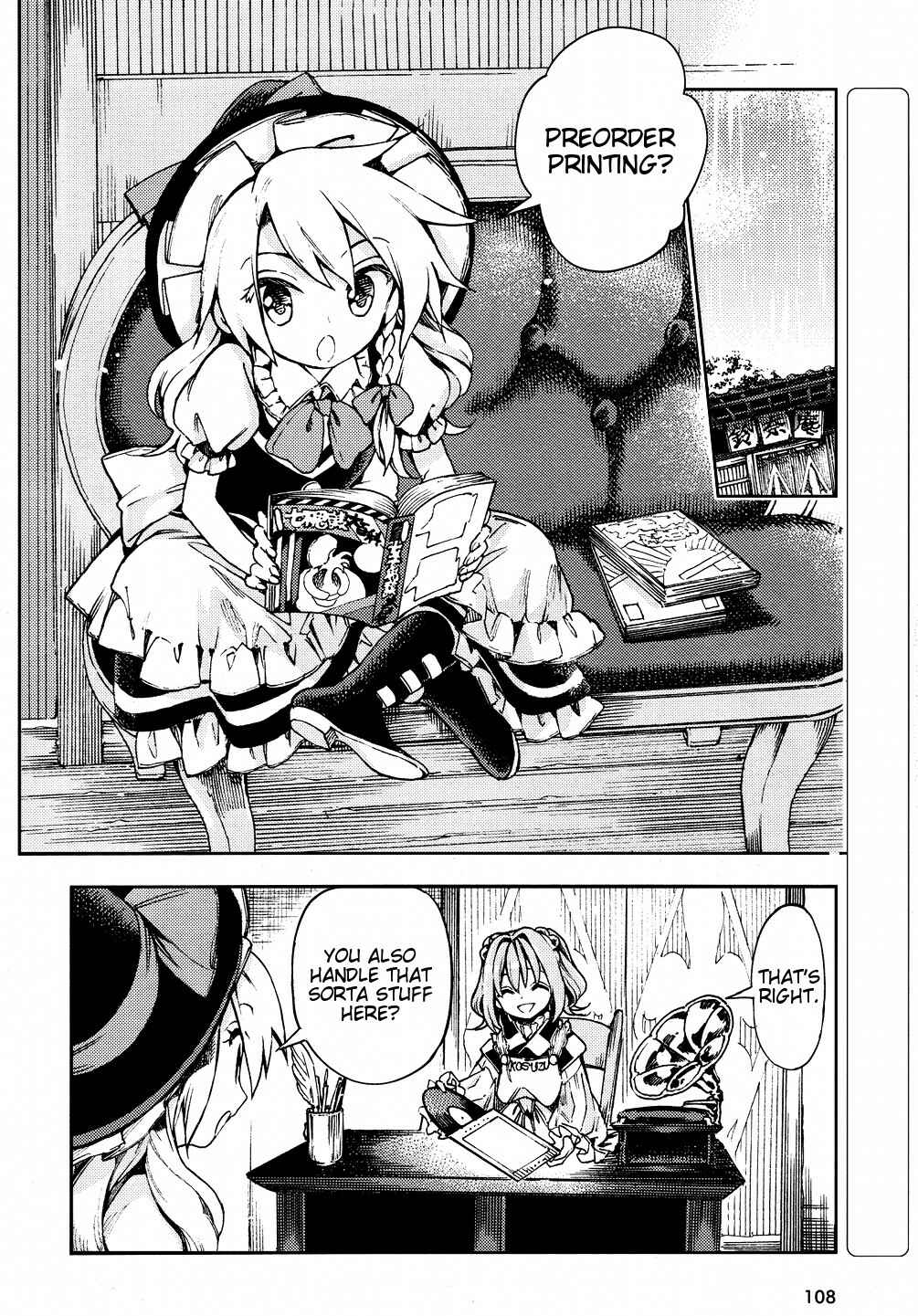 Page 2 Chapter 28 Touhou Suzunaan ~ Forbidden Scrollery.